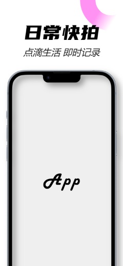 IPhone 14 Plus 蓝模板