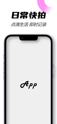 IPhone 13 Pro 蓝模板