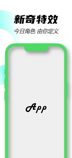 Cadre vert uni iPhone 13