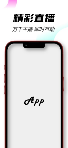 IPhone 13 红图片