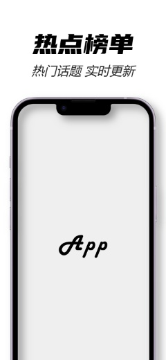 IPhone 14 紫样机