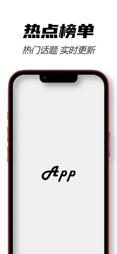 IPhone 13 红样机