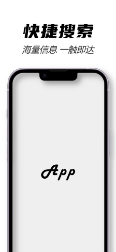 IPhone 14 紫海报