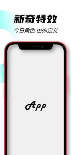 IPhone 12 迷你 红外框