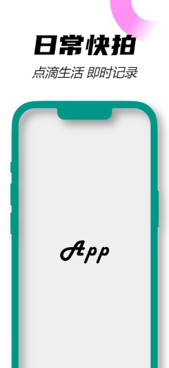 IPhone 13 纯色 蓝绿模板