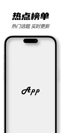 IPhone 14 Pro Max 银样机