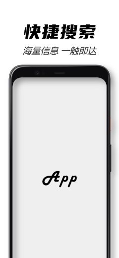 Pixel 4 Orange Poster
