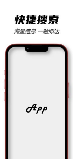IPhone 13 红海报