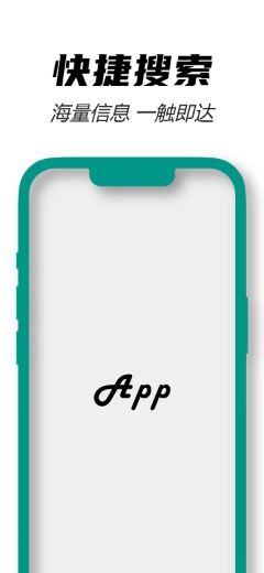 IPhone 13 纯色 蓝绿海报