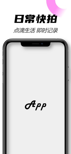 IPhone XS MAX 银模板