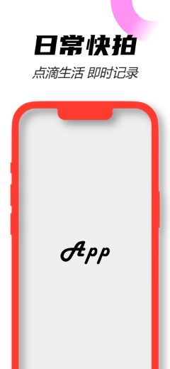 Modèle rouge uni iPhone 13