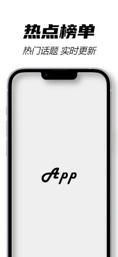 Maquette violette iPhone 14 Plus