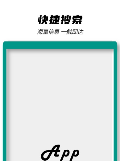 抽象框 蓝绿海报