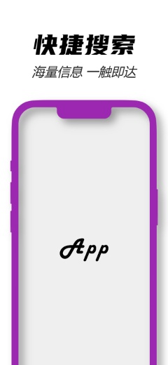 Póster iPhone 13 morado sólido