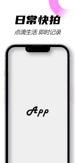 IPhone 14 紫模板