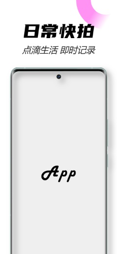 IQOO11 Pro 白模板