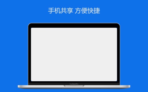 苹果电脑应用商店预览图