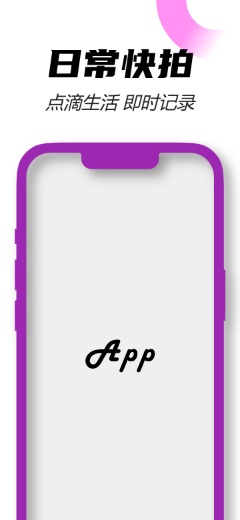 Plantilla púrpura sólida del iPhone 13