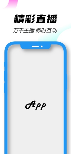 IPhone 12 纯色 蓝图片