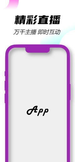 Imagen violeta sólida del iPhone 13