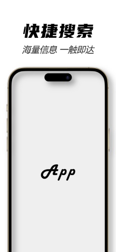 IPhone 14 Pro Max 金海报