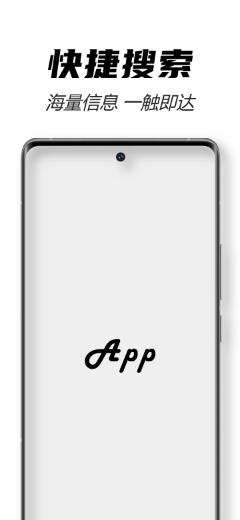 IQOO11 Pro 黑海报