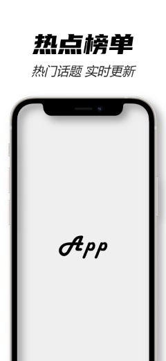 IPhone 12 迷你 白样机