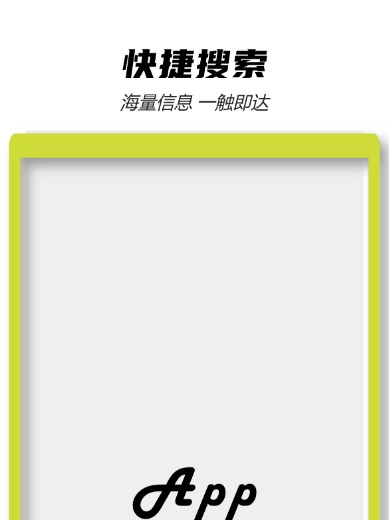 Affiche de citron cadre abstrait