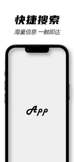 IPhone 13 午夜灰海报