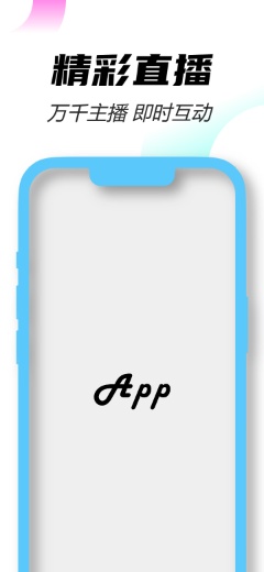 IPhone 13 纯色 浅蓝图片