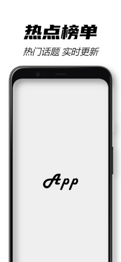 Pixel 4 黑样机