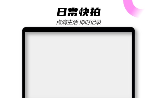 Macbook 15 银模板