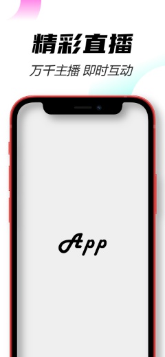 IPhone 12 迷你 红图片