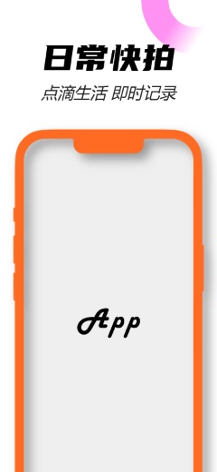 Plantilla de iPhone 13 de color sólido naranja oscuro