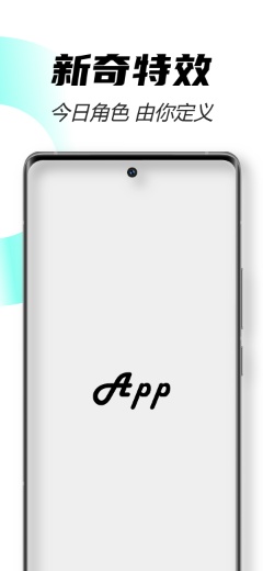 IQOO11 Pro 黑外框