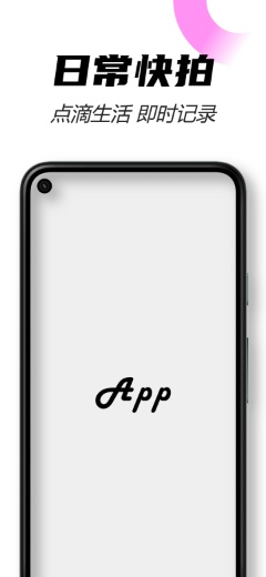 Plantilla de Pixel 5 Sorta Sage