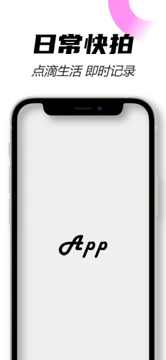 IPhone 12 迷你 白模板