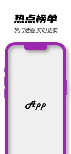Maqueta de iPhone 13 de color morado sólido