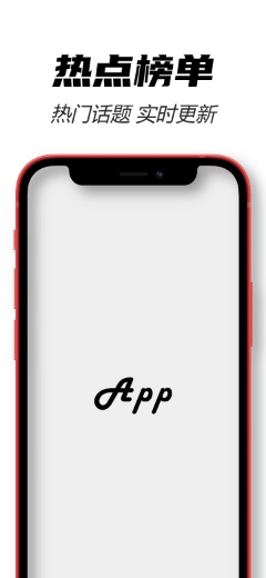 IPhone 12 迷你 红样机