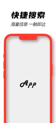 Affiche rouge unie iPhone 13