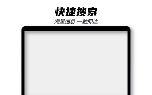 Macbook 15 银海报