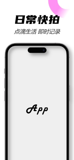 IPhone 14 Pro 深空灰模板
