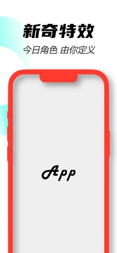 Cadre infrarouge couleur unie pour iPhone 13