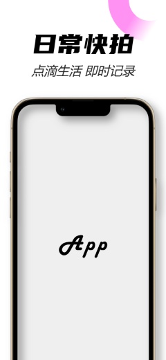 IPhone 13 Pro Max Gold Template