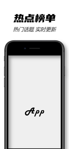 iphoneseblack 黑样机