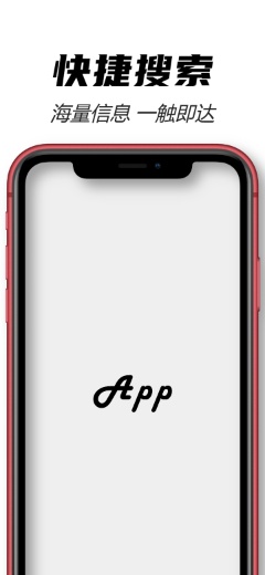 IPhone XR 红海报