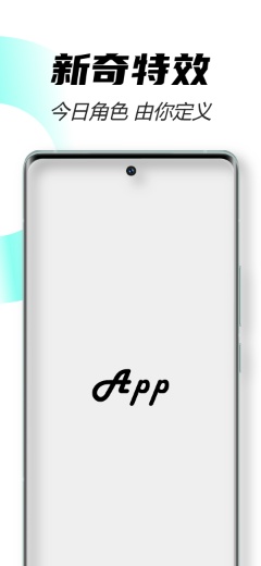 IQOO11 Pro 白外框