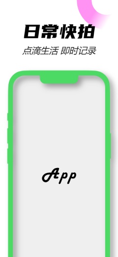 Modèle vert uni pour iPhone 13