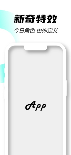 iPhone 13 solid white frame