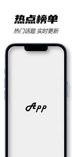 IPhone 13 蓝样机